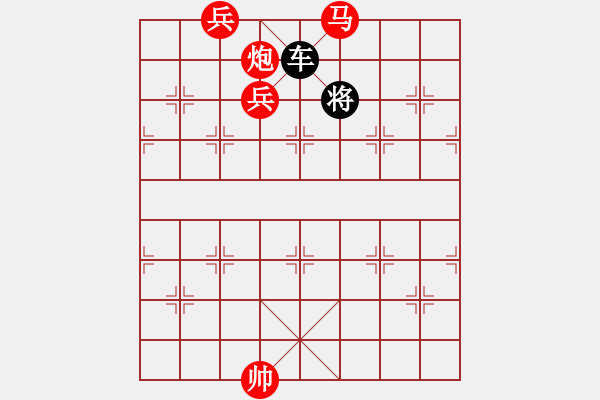 象棋棋譜圖片：馬炮兵巧勝車(chē) - 步數(shù)：0 