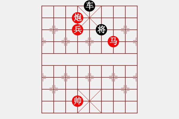 象棋棋譜圖片：馬炮兵巧勝車(chē) - 步數(shù)：10 