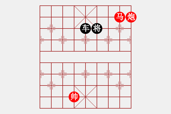 象棋棋譜圖片：馬炮兵巧勝車(chē) - 步數(shù)：15 