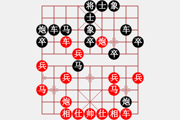 象棋棋譜圖片：五七炮對屏風馬左炮封車變（3） - 步數(shù)：30 