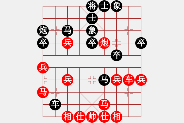 象棋棋譜圖片：五七炮對屏風馬左炮封車變（3） - 步數(shù)：40 