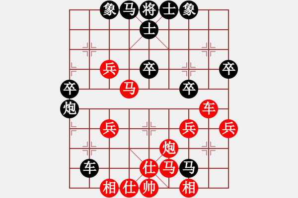 象棋棋譜圖片：五七炮對屏風馬左炮封車變（3） - 步數(shù)：50 