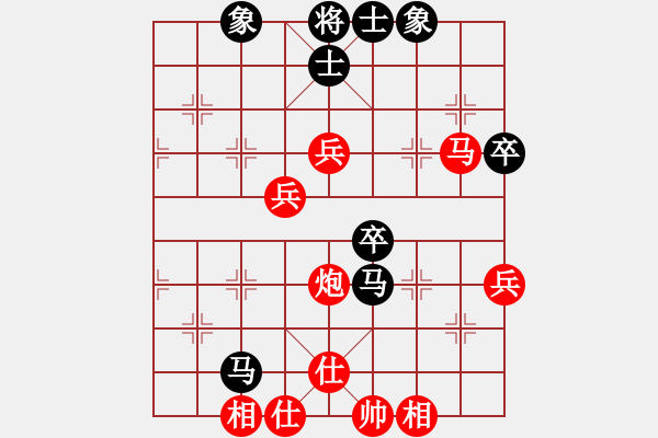 象棋棋譜圖片：五七炮對屏風馬左炮封車變（3） - 步數(shù)：80 