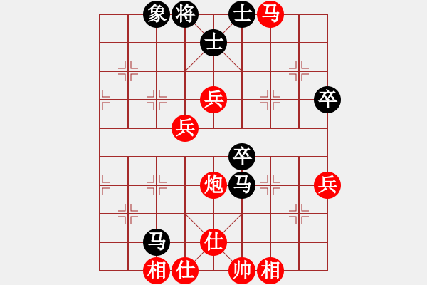 象棋棋譜圖片：五七炮對屏風馬左炮封車變（3） - 步數(shù)：83 