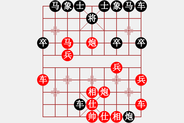 象棋棋譜圖片：2398局 A52-仕角炮對右中炮-旋風(fēng)引擎23層(2853) 先勝 徐晃(1450) - 步數(shù)：30 