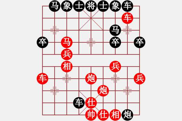 象棋棋譜圖片：2398局 A52-仕角炮對右中炮-旋風(fēng)引擎23層(2853) 先勝 徐晃(1450) - 步數(shù)：37 