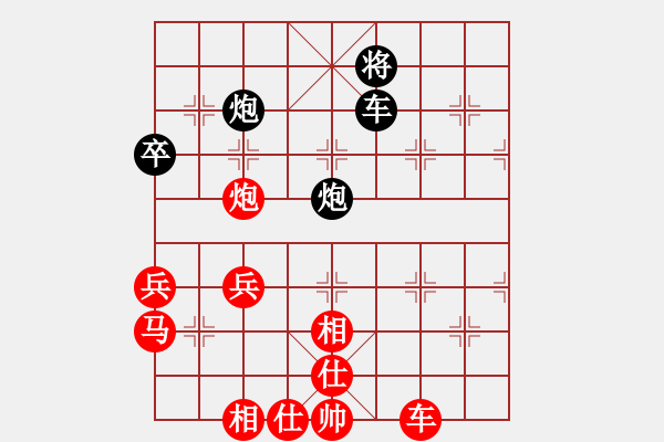 象棋棋譜圖片：棋局-95323pc12 - 步數(shù)：0 