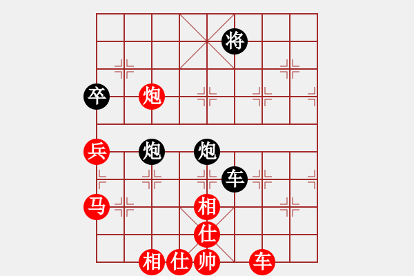 象棋棋譜圖片：棋局-95323pc12 - 步數(shù)：10 