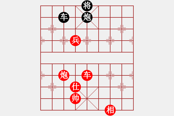 象棋棋譜圖片：棋局-95323pc12 - 步數(shù)：100 