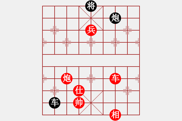 象棋棋譜圖片：棋局-95323pc12 - 步數(shù)：110 