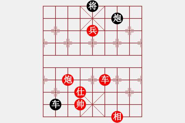 象棋棋譜圖片：棋局-95323pc12 - 步數(shù)：120 