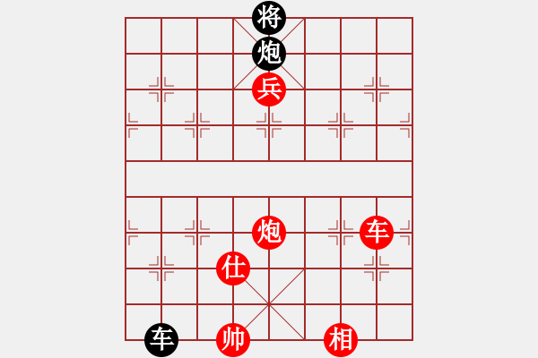 象棋棋譜圖片：棋局-95323pc12 - 步數(shù)：130 