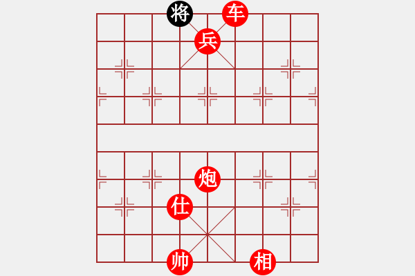 象棋棋譜圖片：棋局-95323pc12 - 步數(shù)：143 