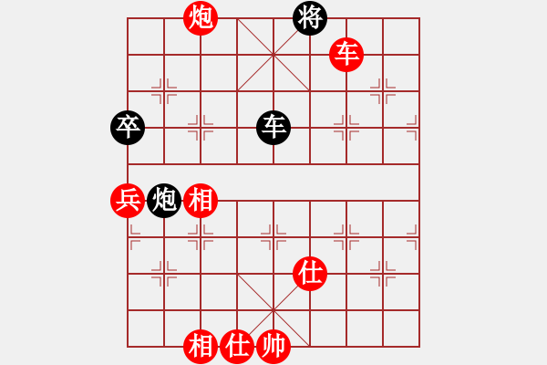 象棋棋譜圖片：棋局-95323pc12 - 步數(shù)：20 