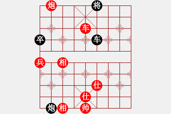 象棋棋譜圖片：棋局-95323pc12 - 步數(shù)：30 