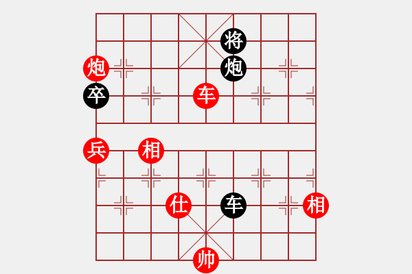 象棋棋譜圖片：棋局-95323pc12 - 步數(shù)：50 