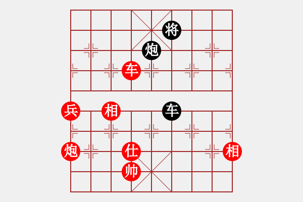 象棋棋譜圖片：棋局-95323pc12 - 步數(shù)：70 