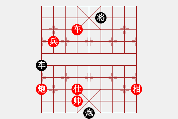 象棋棋譜圖片：棋局-95323pc12 - 步數(shù)：80 