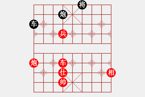 象棋棋譜圖片：棋局-95323pc12 - 步數(shù)：90 