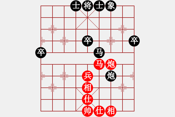 象棋棋譜圖片：王興業(yè) 先負(fù) 陳棟 - 步數(shù)：50 