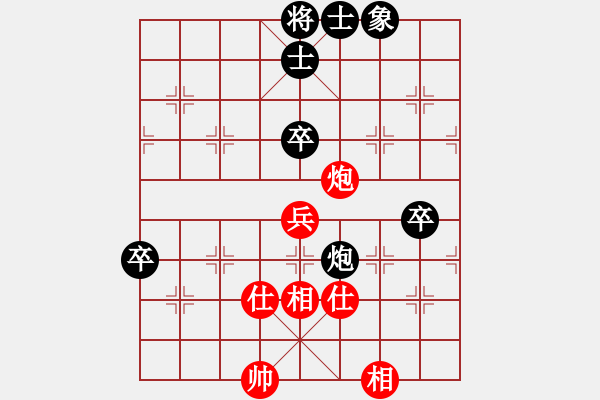 象棋棋谱图片：王兴业 先负 陈栋 - 步数：70 