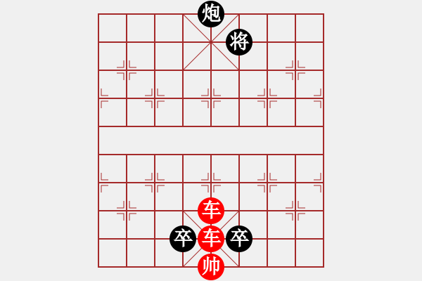 象棋棋譜圖片： 頭條 - 步數(shù)：0 