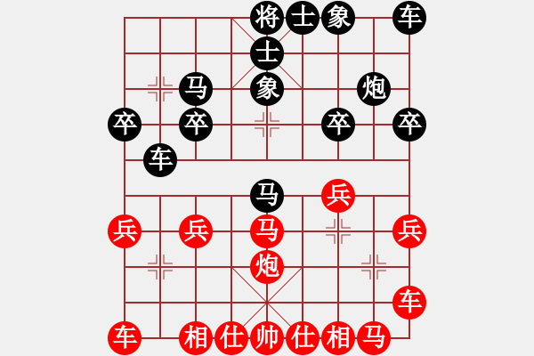 象棋棋譜圖片：JJ象棋太守棋狂百戶2先勝亍斗王百戶32019·4·9 - 步數(shù)：20 