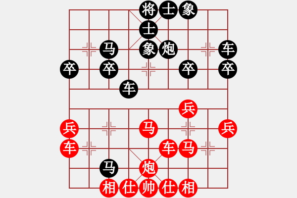 象棋棋譜圖片：JJ象棋太守棋狂百戶2先勝亍斗王百戶32019·4·9 - 步數(shù)：30 