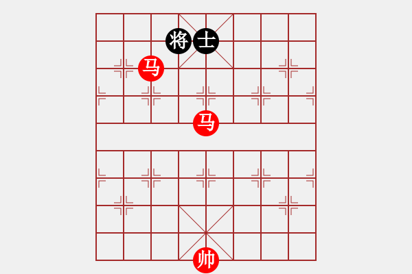 象棋棋譜圖片：雙馬勝馬雙士（三） - 步數(shù)：34 