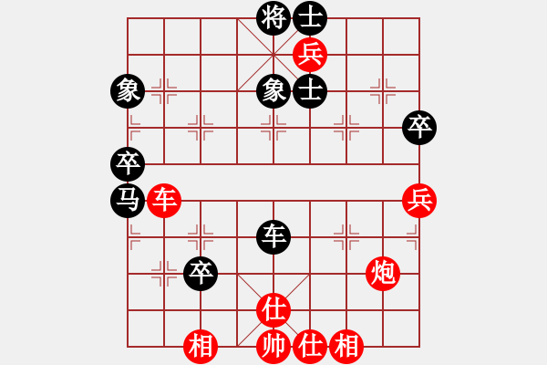 象棋棋譜圖片：快棋-華山論劍-華山第1關(guān)-2012-11-07 火哥(北斗)-勝-粵東神勇(北斗) - 步數(shù)：100 