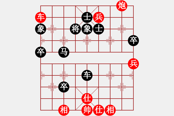 象棋棋譜圖片：快棋-華山論劍-華山第1關(guān)-2012-11-07 火哥(北斗)-勝-粵東神勇(北斗) - 步數(shù)：110 