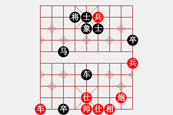 象棋棋譜圖片：快棋-華山論劍-華山第1關(guān)-2012-11-07 火哥(北斗)-勝-粵東神勇(北斗) - 步數(shù)：120 