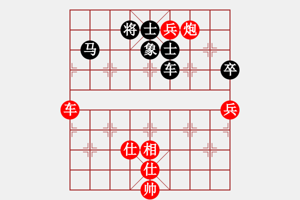 象棋棋譜圖片：快棋-華山論劍-華山第1關(guān)-2012-11-07 火哥(北斗)-勝-粵東神勇(北斗) - 步數(shù)：150 