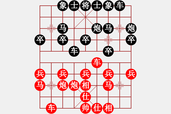 象棋棋譜圖片：快棋-華山論劍-華山第1關(guān)-2012-11-07 火哥(北斗)-勝-粵東神勇(北斗) - 步數(shù)：20 