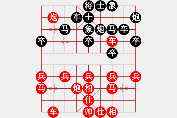 象棋棋譜圖片：快棋-華山論劍-華山第1關(guān)-2012-11-07 火哥(北斗)-勝-粵東神勇(北斗) - 步數(shù)：30 