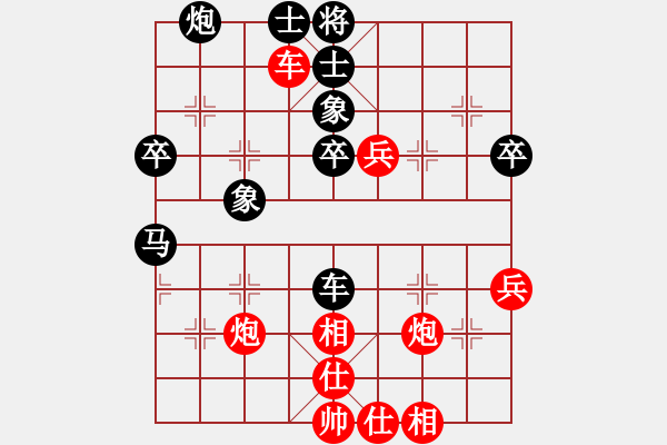 象棋棋譜圖片：快棋-華山論劍-華山第1關(guān)-2012-11-07 火哥(北斗)-勝-粵東神勇(北斗) - 步數(shù)：70 