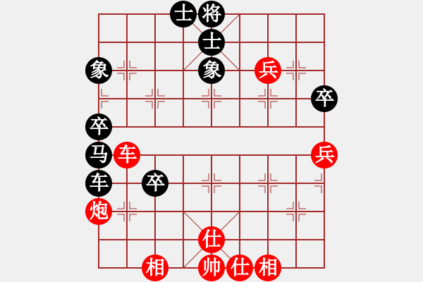 象棋棋譜圖片：快棋-華山論劍-華山第1關(guān)-2012-11-07 火哥(北斗)-勝-粵東神勇(北斗) - 步數(shù)：90 