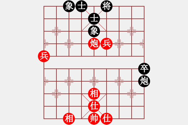 象棋棋譜圖片：第3輪 何 剛（先和）梁富春 - 步數(shù)：80 