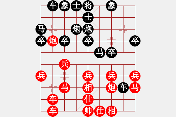 象棋棋谱图片：蒋步青(月将)-和-武汉大师(月将) - 步数：20 