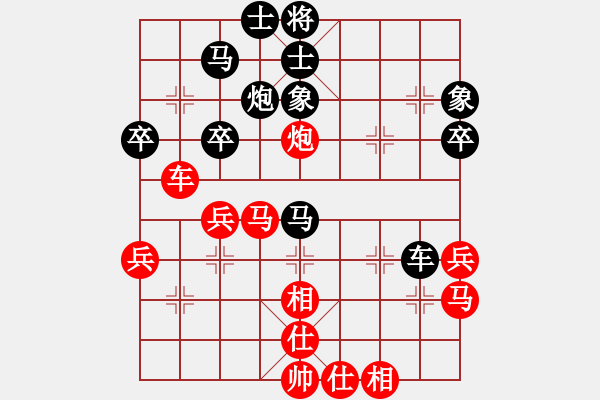 象棋棋谱图片：蒋步青(月将)-和-武汉大师(月将) - 步数：40 