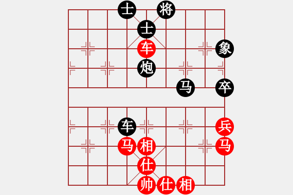 象棋棋谱图片：蒋步青(月将)-和-武汉大师(月将) - 步数：70 