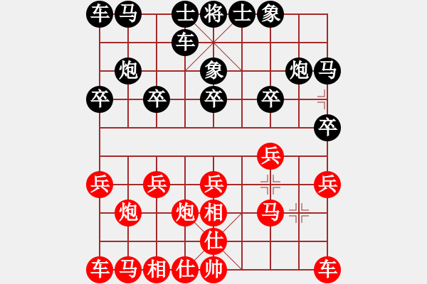 象棋棋譜圖片：六[1405065343] -VS- 低調(diào)華麗[503372658] - 步數(shù)：10 