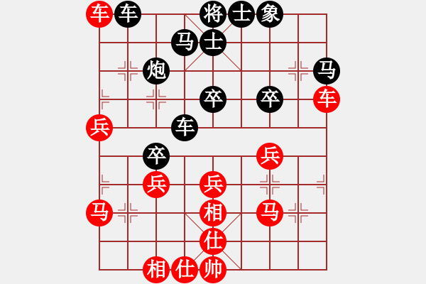 象棋棋譜圖片：六[1405065343] -VS- 低調(diào)華麗[503372658] - 步數(shù)：40 