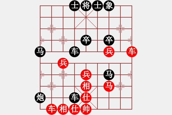 象棋棋譜圖片：六[1405065343] -VS- 低調(diào)華麗[503372658] - 步數(shù)：70 