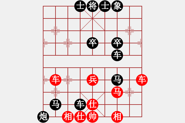 象棋棋譜圖片：六[1405065343] -VS- 低調(diào)華麗[503372658] - 步數(shù)：80 