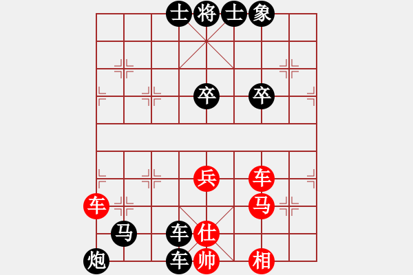 象棋棋譜圖片：六[1405065343] -VS- 低調(diào)華麗[503372658] - 步數(shù)：86 