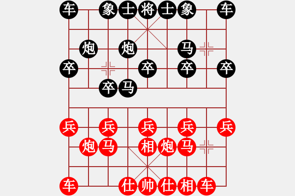 象棋棋譜圖片：高山家(3弦)-負-靈山居士(1星) - 步數(shù)：10 