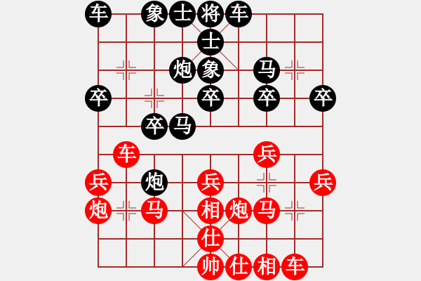 象棋棋譜圖片：高山家(3弦)-負-靈山居士(1星) - 步數(shù)：20 