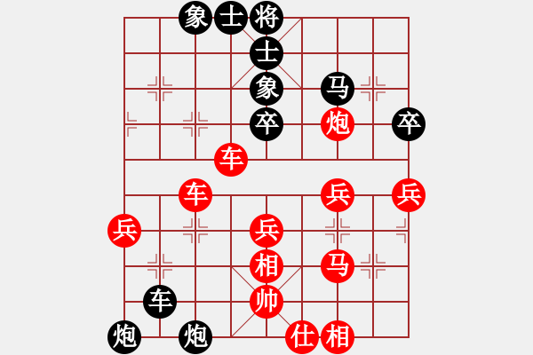 象棋棋譜圖片：高山家(3弦)-負-靈山居士(1星) - 步數(shù)：40 