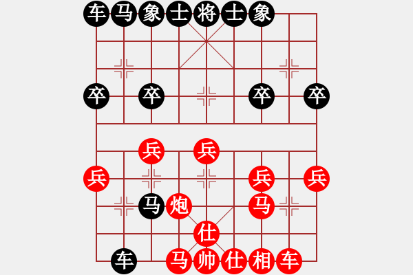 象棋棋譜圖片：海平[823935121] -VS- 橫才俊儒[292832991] - 步數(shù)：30 